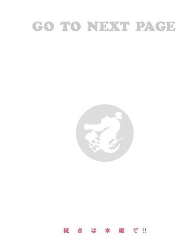 抱かれてあげるっ！ 無料エロ漫画（同人誌）サンプル画像034