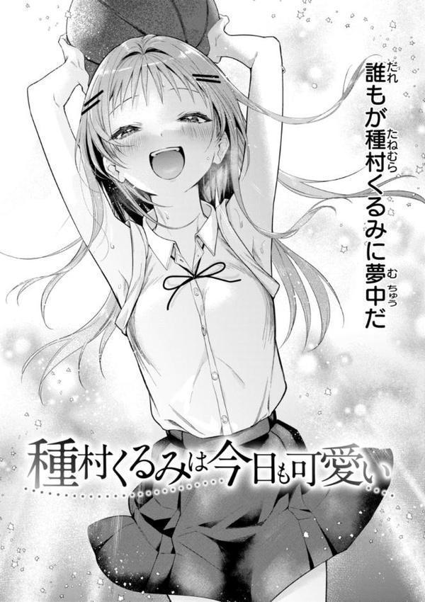 沼る女【単行本版】 無料エロ漫画（同人誌）サンプル画像036