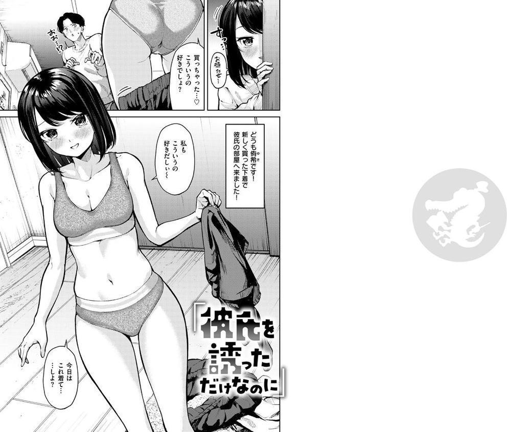 おもらし侑希ちゃんシリーズ Part3 無料エロ漫画（同人誌）サンプル画像002