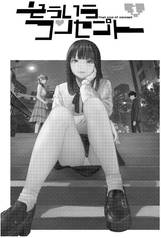 裏本 無料エロ漫画（同人誌）サンプル画像002