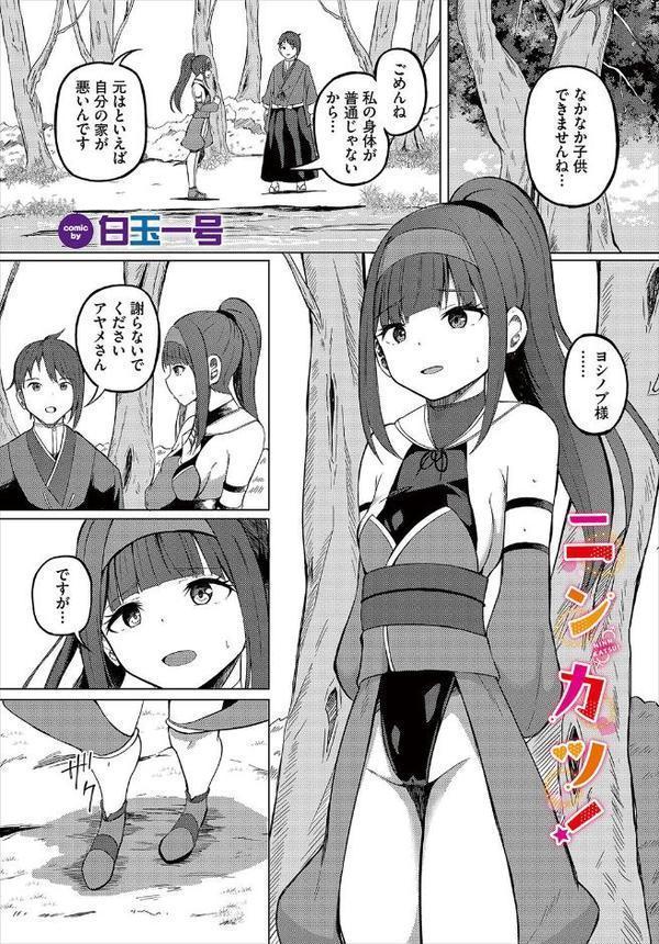 ダンジョン攻略はSEXで！！ VOL.26 無料エロ漫画（同人誌）サンプル画像039