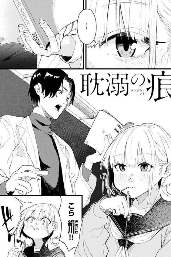 抱かれてあげるっ！ 無料エロ漫画（同人誌）サンプル画像039