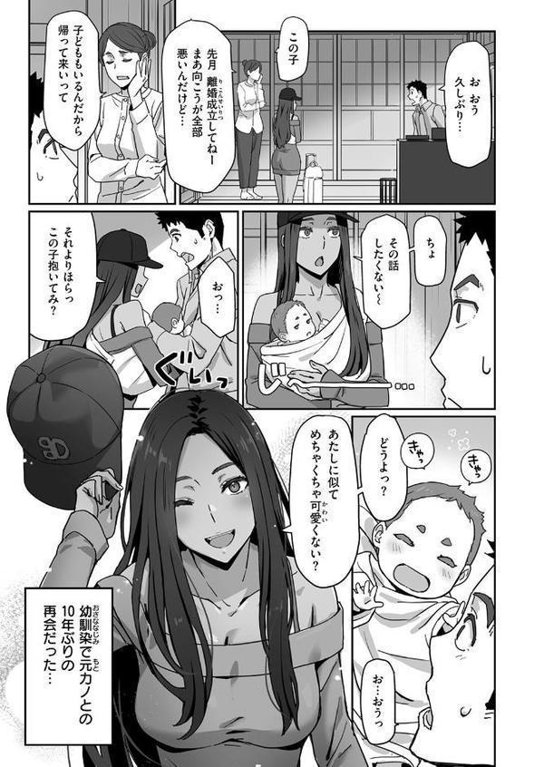 COMIC快楽天ビースト 2025年08月号 無料エロ漫画（同人誌）サンプル画像039