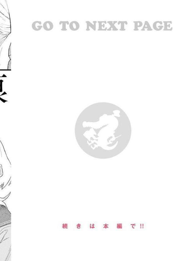 抱かれてあげるっ！ 無料エロ漫画（同人誌）サンプル画像038
