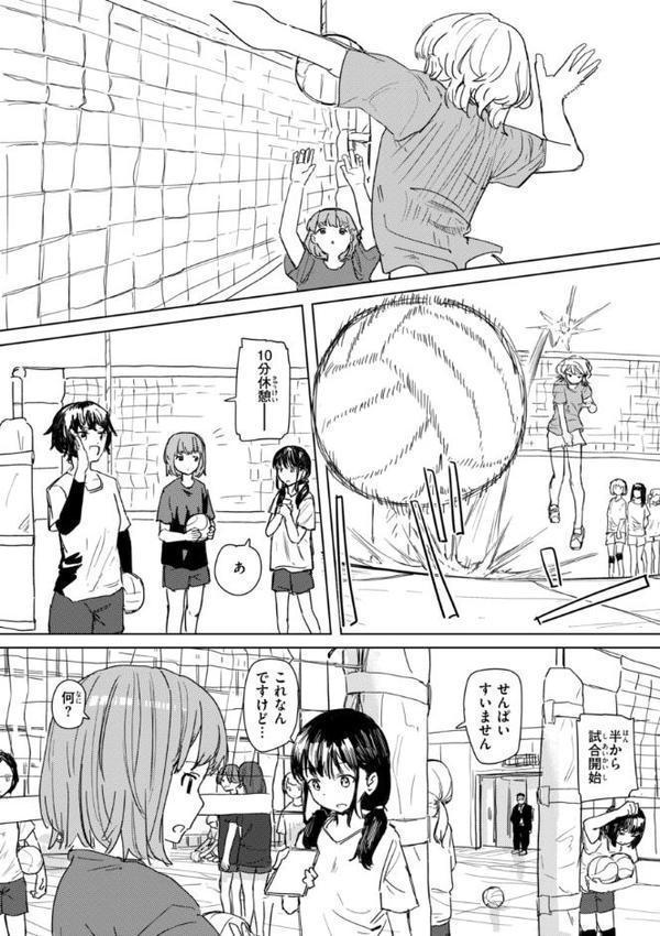 常識改変による性交の実践 無料エロ漫画（同人誌）サンプル画像041