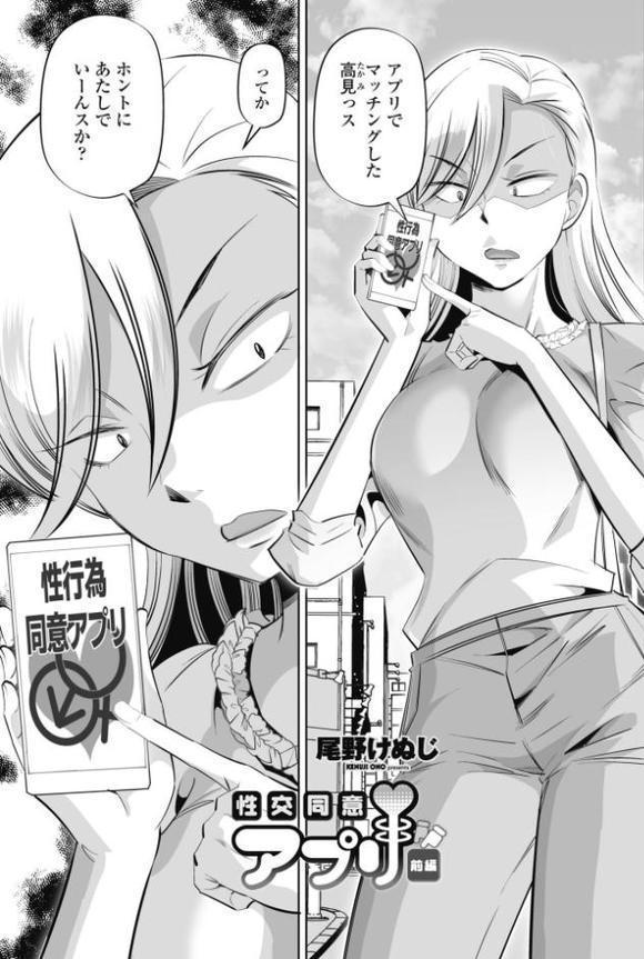 COMICペンギンクラブ 2025年8月号【デジタル版】 無料エロ漫画（同人誌）サンプル画像043