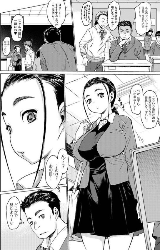 メスシコ 無料エロ漫画（同人誌）サンプル画像044