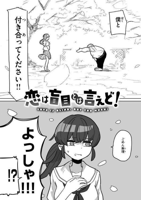 常識改変による性交の実践 無料エロ漫画（同人誌）サンプル画像044