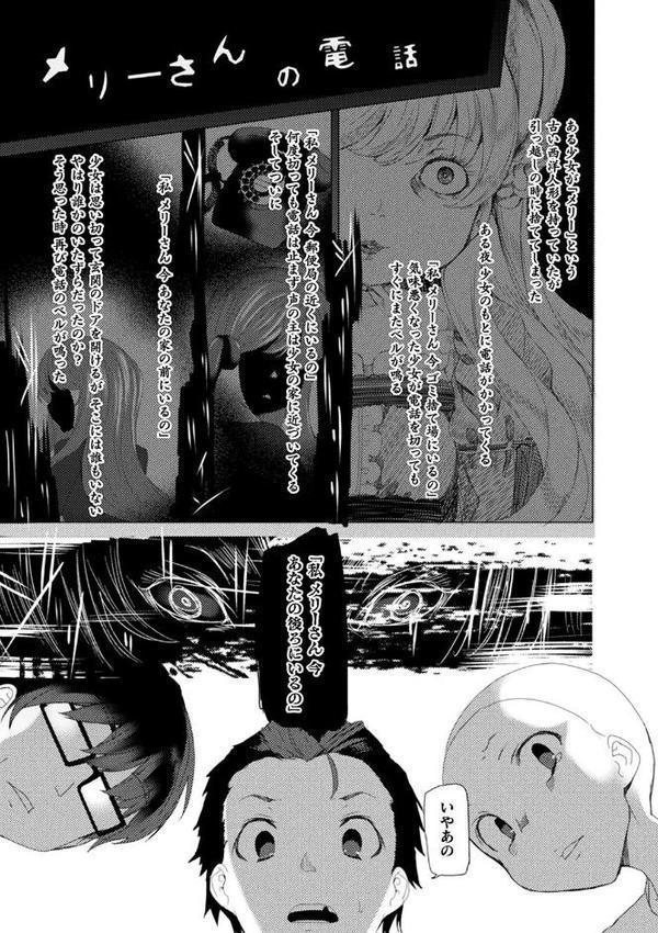 コミックアンリアル ザ・ベスト 壁尻コレクション 無料エロ漫画（同人誌）サンプル画像045