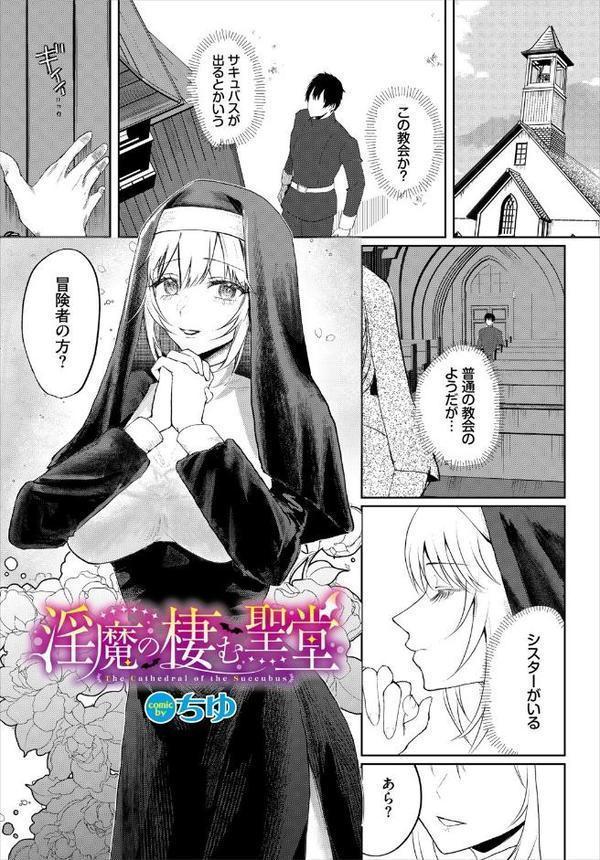 ダンジョン攻略はSEXで！！ VOL.25 無料エロ漫画（同人誌）サンプル画像055