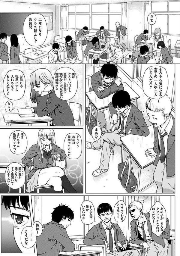 きみだけに 無料エロ漫画（同人誌）サンプル画像003