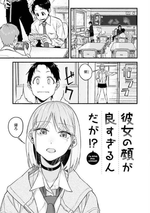 抱かれてあげるっ！ 無料エロ漫画（同人誌）サンプル画像003