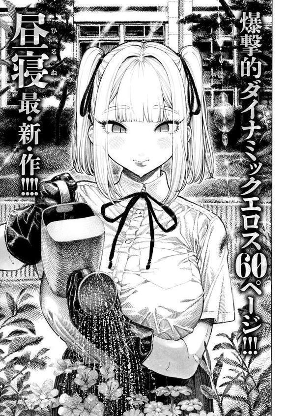 柊先輩くんくんくんくん 無料エロ漫画（同人誌）サンプル画像003