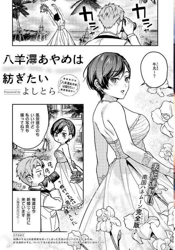 COMIC E×E 60【FANZA限定特典付き】 無料エロ漫画（同人誌）サンプル画像003