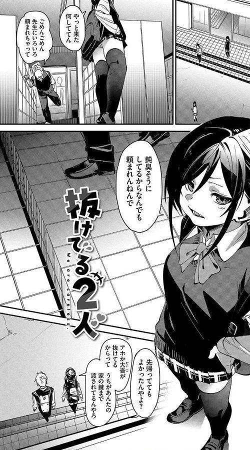 びんかんsyrup【デジタル特装版】 無料エロ漫画（同人誌）サンプル画像003