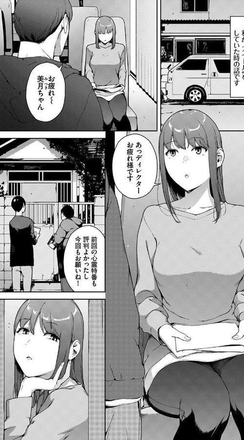 閲覧シリーズ 無料エロ漫画（同人誌）サンプル画像003