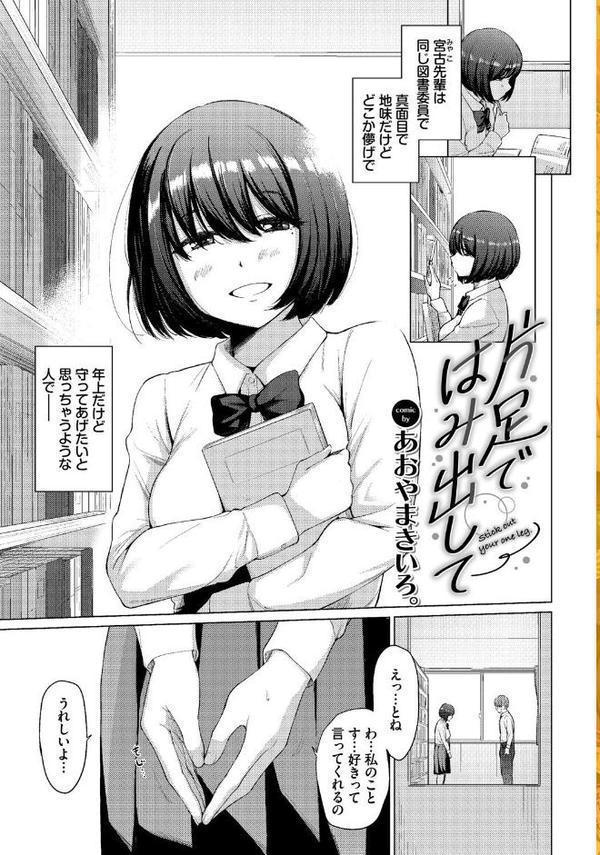 COMIC BAVEL SPECIAL COLLECTION（コミックバベル スペシャルコレクション）VOL69 無料エロ漫画（同人誌）サンプル画像003