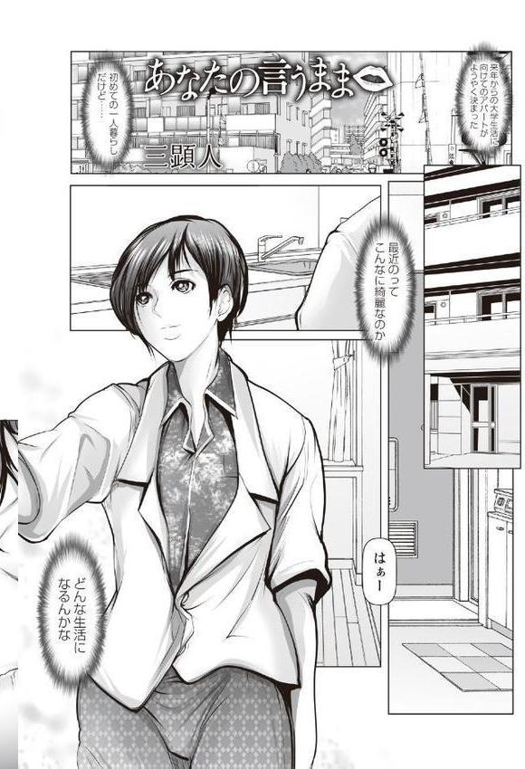 強●アブノーマル・パラダイス vol.7 無料エロ漫画（同人誌）サンプル画像002