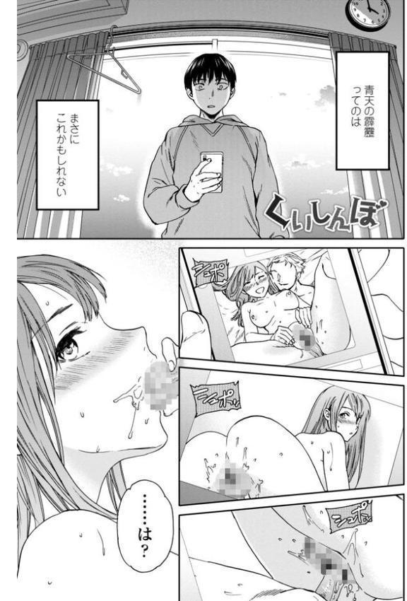 キミのまんなか【デジタル版】 無料エロ漫画（同人誌）サンプル画像002