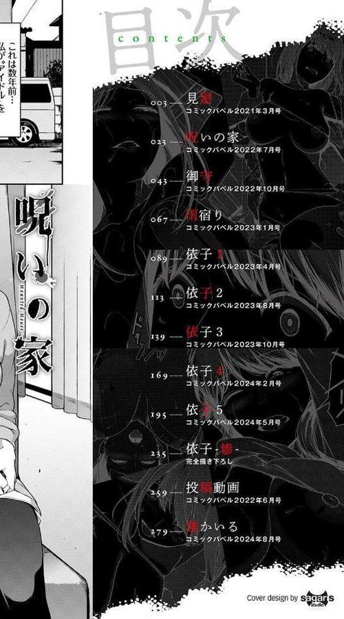 閲覧シリーズ 無料エロ漫画（同人誌）サンプル画像002