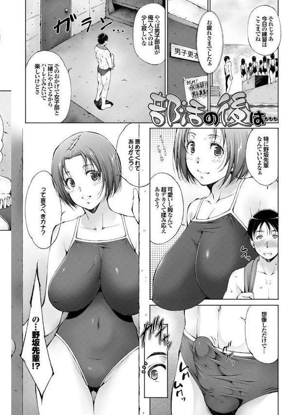 潤愛シャワー 無料エロ漫画（同人誌）サンプル画像002
