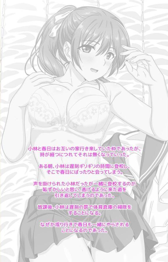 思春期のお勉強シリーズComplete版【フルカラー成人版】 無料エロ漫画（同人誌）サンプル画像002