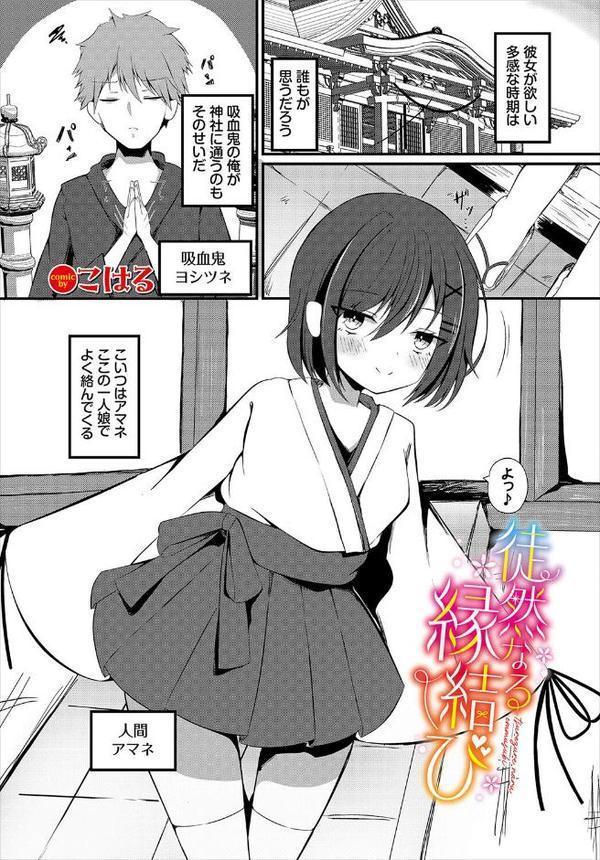 ダンジョン攻略はSEXで！！ VOL.26 無料エロ漫画（同人誌）サンプル画像063