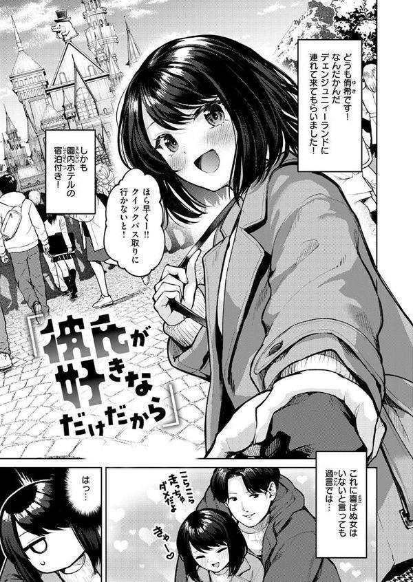 おもらし侑希ちゃんシリーズ Part3 無料エロ漫画（同人誌）サンプル画像004