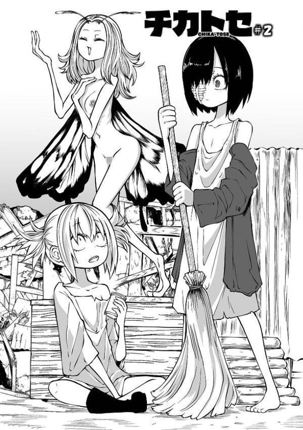 チカトセ ハーフ版 無料エロ漫画（同人誌）サンプル画像005