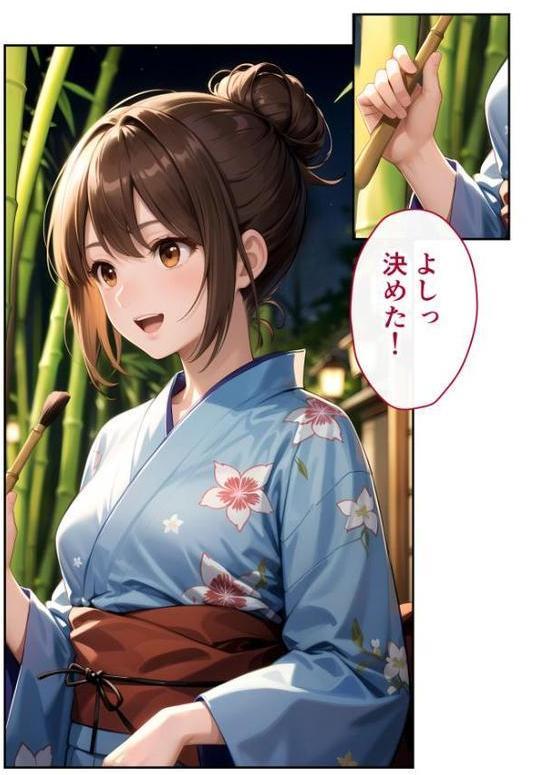 いちゃLOVE純情ベッドルーム モザイク版 無料エロ漫画（同人誌）サンプル画像004