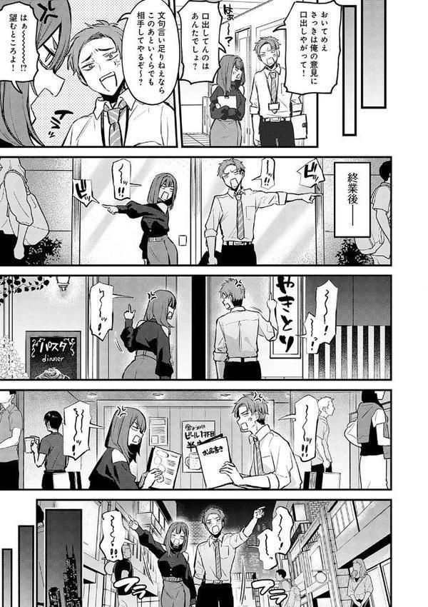 もう一度、してみたい。【デジタル特装版】 無料エロ漫画（同人誌）サンプル画像005