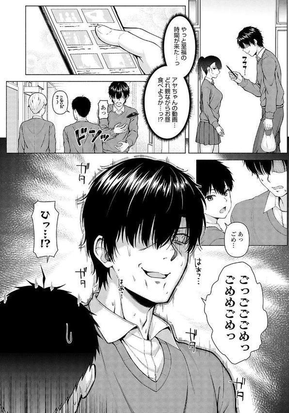 only my idol【デジタル特装版】 無料エロ漫画（同人誌）サンプル画像005