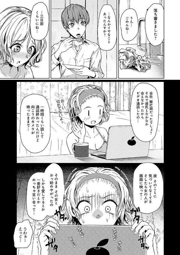 これから 【デジタル特装版】 無料エロ漫画（同人誌）サンプル画像005