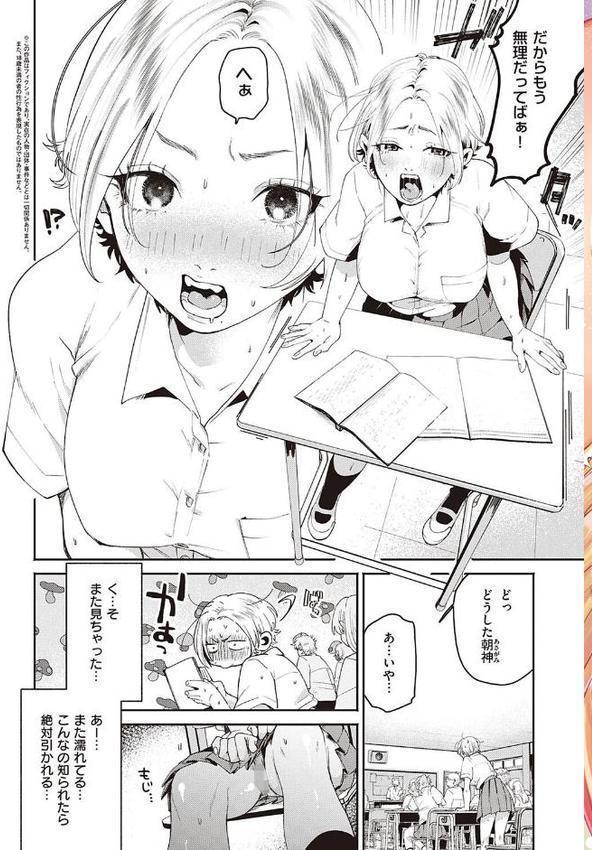 秘する蜜 【デジタル特装版】 無料エロ漫画（同人誌）サンプル画像005