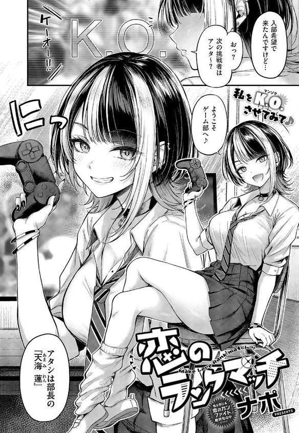 COMIC E×E 60【FANZA限定特典付き】 無料エロ漫画（同人誌）サンプル画像005