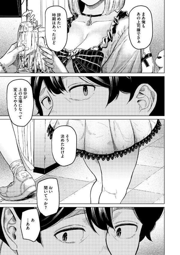 裏本 無料エロ漫画（同人誌）サンプル画像004
