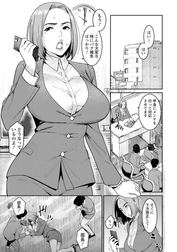 落日の母 無料エロ漫画（同人誌）サンプル画像004