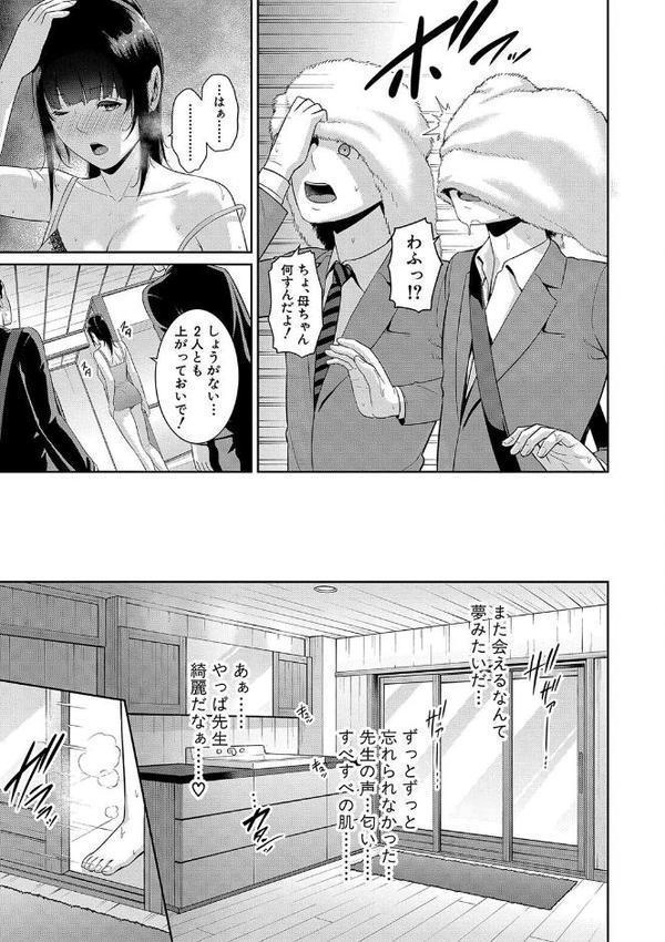 新・友達の母親（中） 無料エロ漫画（同人誌）サンプル画像004