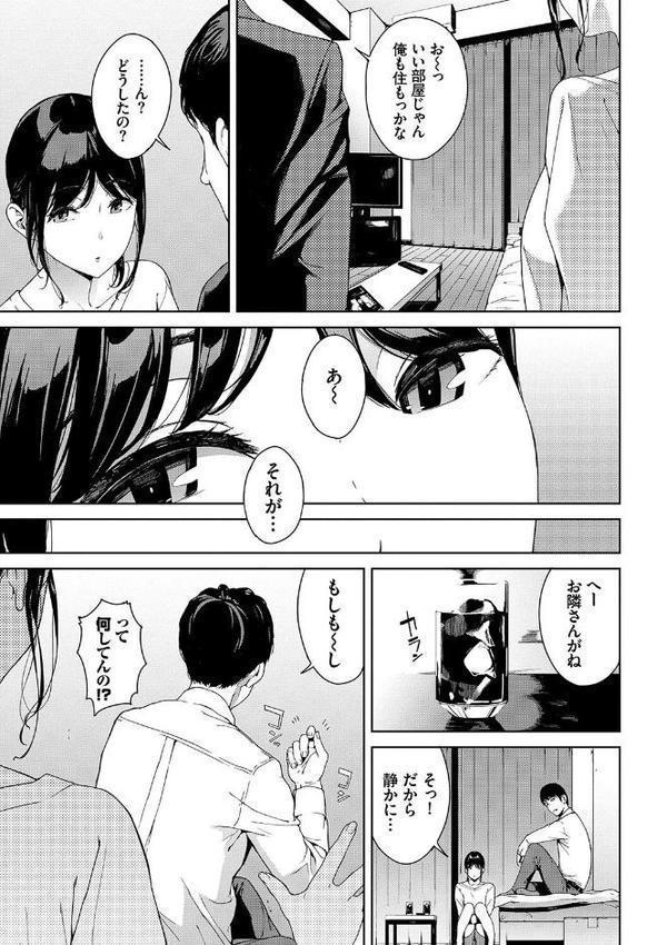 BAVELCOMICSハードFUCKパック 無料エロ漫画（同人誌）サンプル画像005