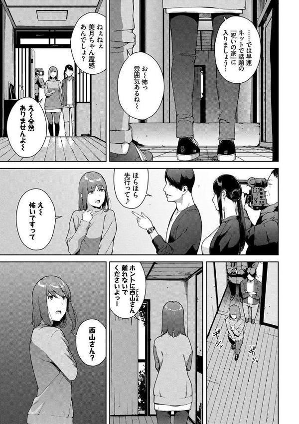 閲覧シリーズ 無料エロ漫画（同人誌）サンプル画像005