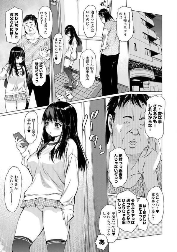メスシコ 無料エロ漫画（同人誌）サンプル画像005