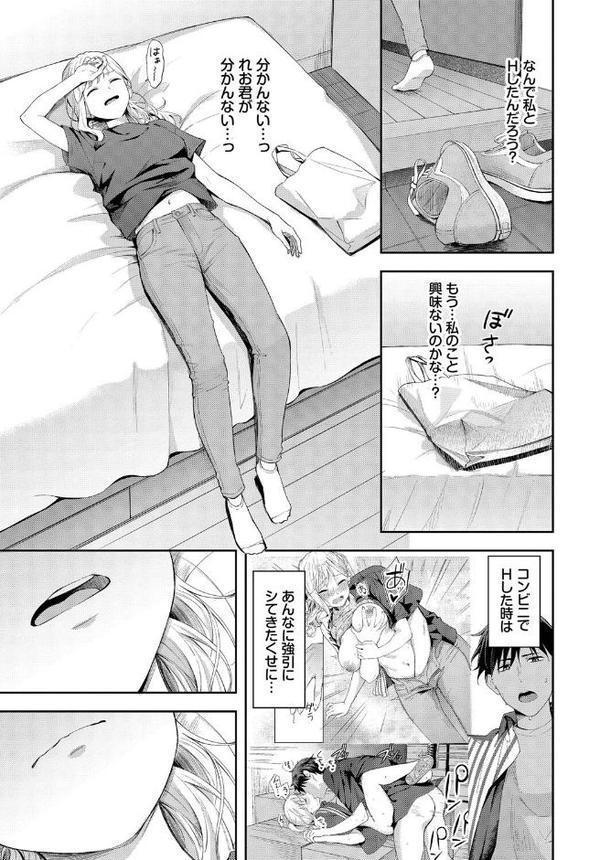 ぽーかーふぇいす2 無料エロ漫画（同人誌）サンプル画像004