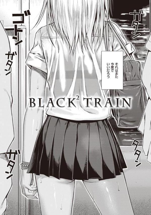 プロトタイプティーンズ 無料エロ漫画（同人誌）サンプル画像004