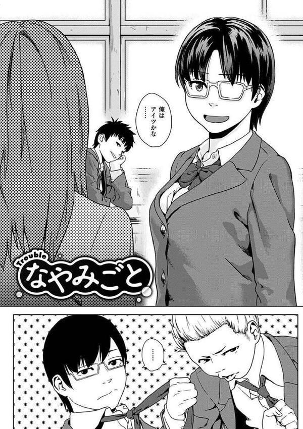 きみだけに 無料エロ漫画（同人誌）サンプル画像004