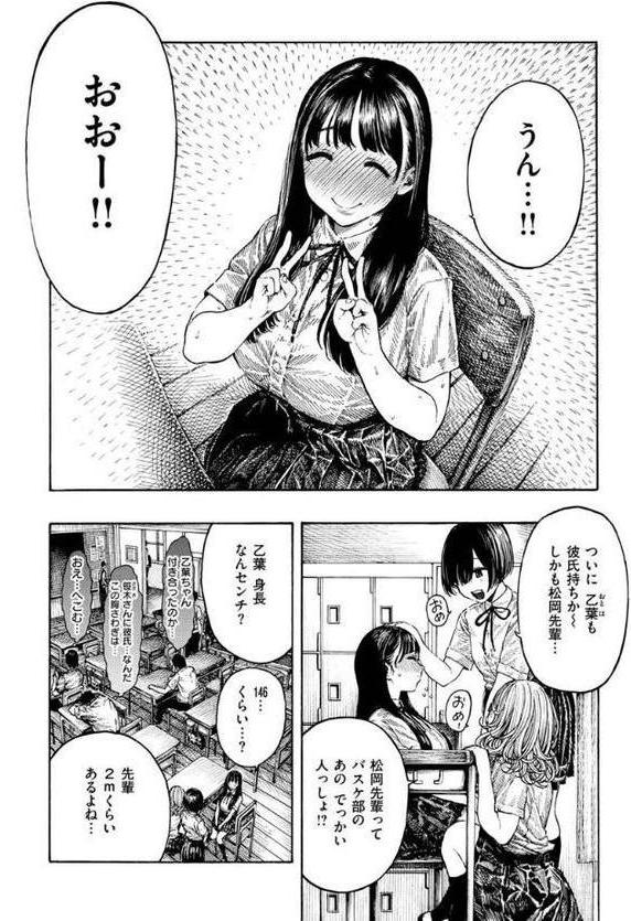 熱帯夜 無料エロ漫画（同人誌）サンプル画像004