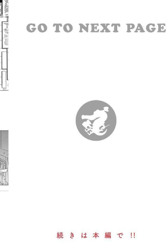 沼る女【単行本版】 無料エロ漫画（同人誌）サンプル画像004