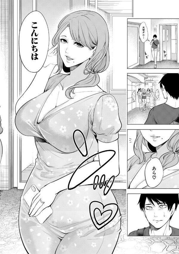 童貞をわからせる人妻 無料エロ漫画（同人誌）サンプル画像004