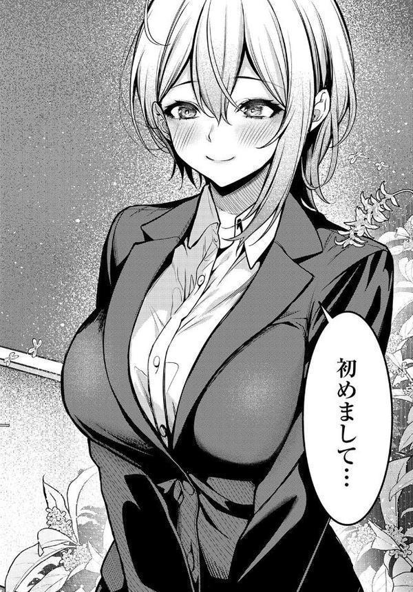 fragante 無料エロ漫画（同人誌）サンプル画像004