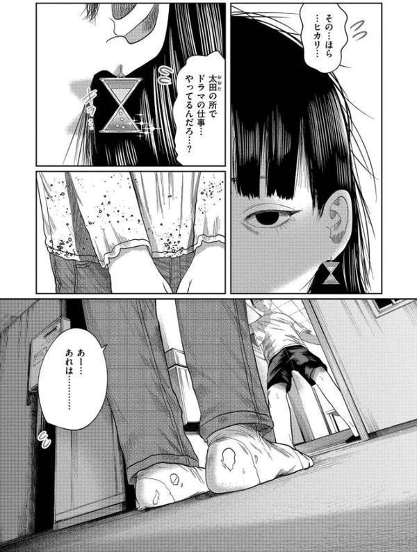 もう、君でイキたくない。【単行本版】 無料エロ漫画（同人誌）サンプル画像004