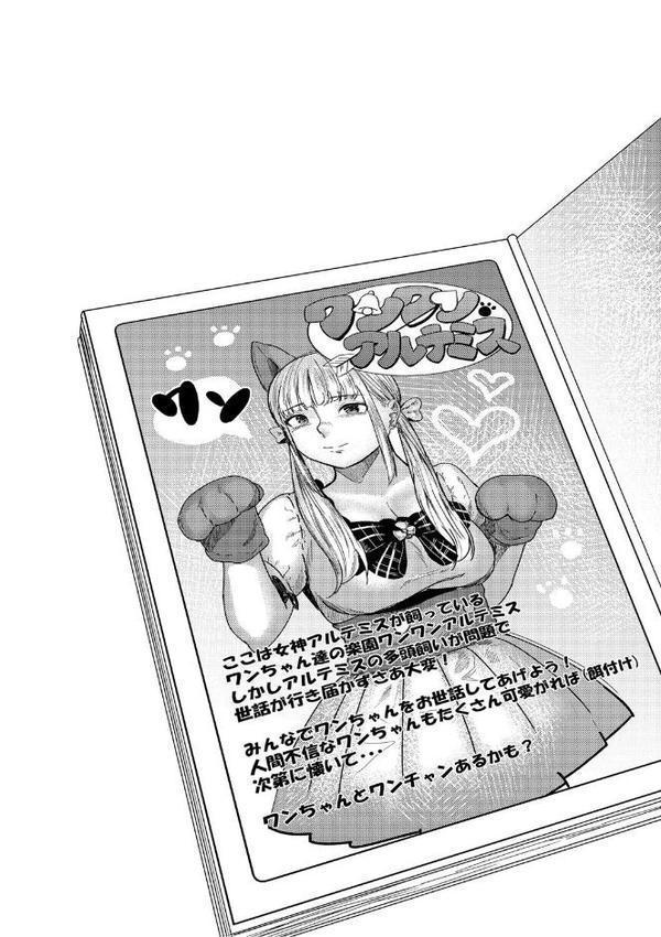 裏本 無料エロ漫画（同人誌）サンプル画像003